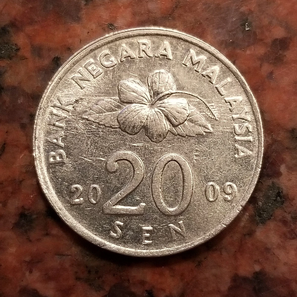 2009 马来西亚硬币| eBay