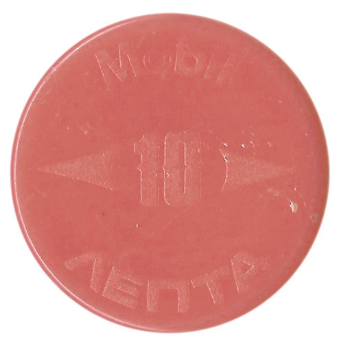 Greece 10 Lepta Mobil Token 1968-1970 Plastic Orange