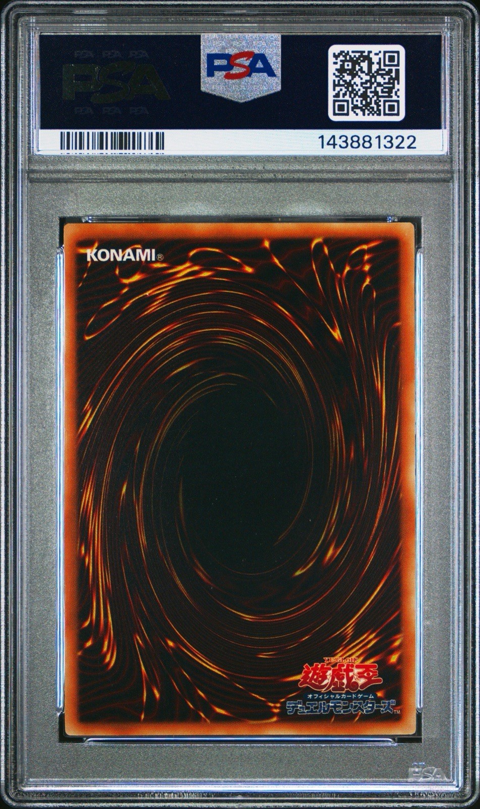 PSA 9 Elemental Hero Air Neos STON-JP034 Ultimate Rare Yugioh Japanese view 2