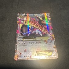 Kangaskhan 094/131 Cp4: Premium Champion Pack for sale | eBay