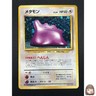 [NM] Ditto Pokemon Card Japanese No.132 1997 Fossil Vintage Holo 10M24