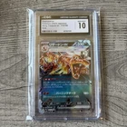 2023 Pokemon Japanese Shiny Treasure ex Charizard ex 115/190 CGC 10 GEM MINT