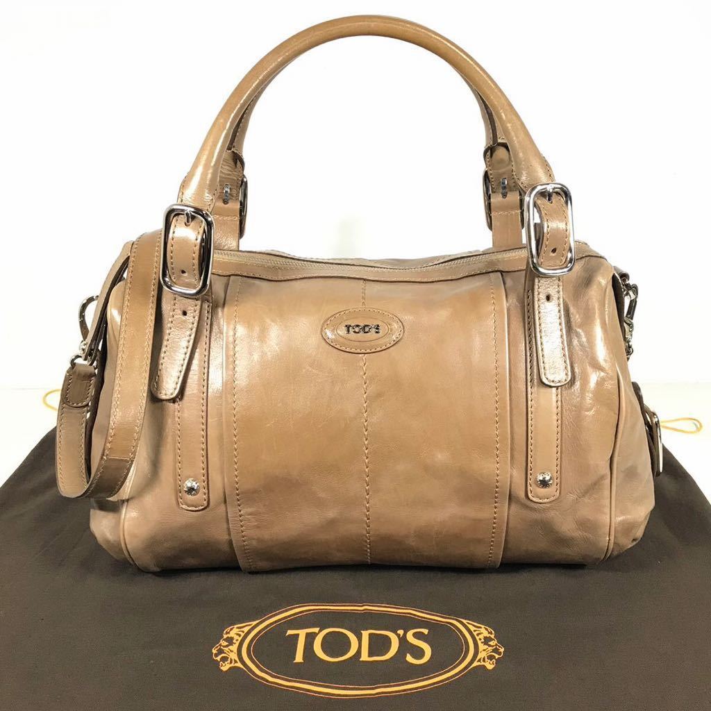TOD