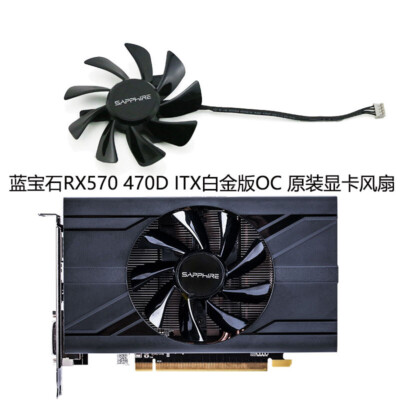 New Cooling fan for RX570 470D ITX OC T129215SU #F20