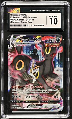 CGC 10 GEM MINT Japanese Pokemon 2021 Umbreon VMAX 245/184 VMAX