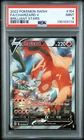 Pokemon 2022 Sword Shield Brilliant Stars #154 FA Charizard V PSA 9 MINT 154/172