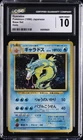 1996 POKÉMON BASE SET JAPANESE HOLO GYARADOS CGC 10 GEM MINT
