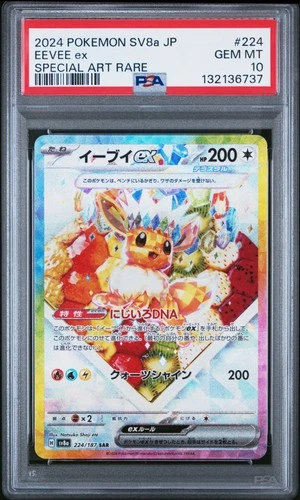 2024 POKEMON JPN SV8A-TERASTAL FEST EX SPECIAL ART RARE #224 EEVEE EX PSA 10
