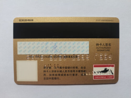 Invalid China bank card-Bank of China-the Great Wall - Picture 2 of 2