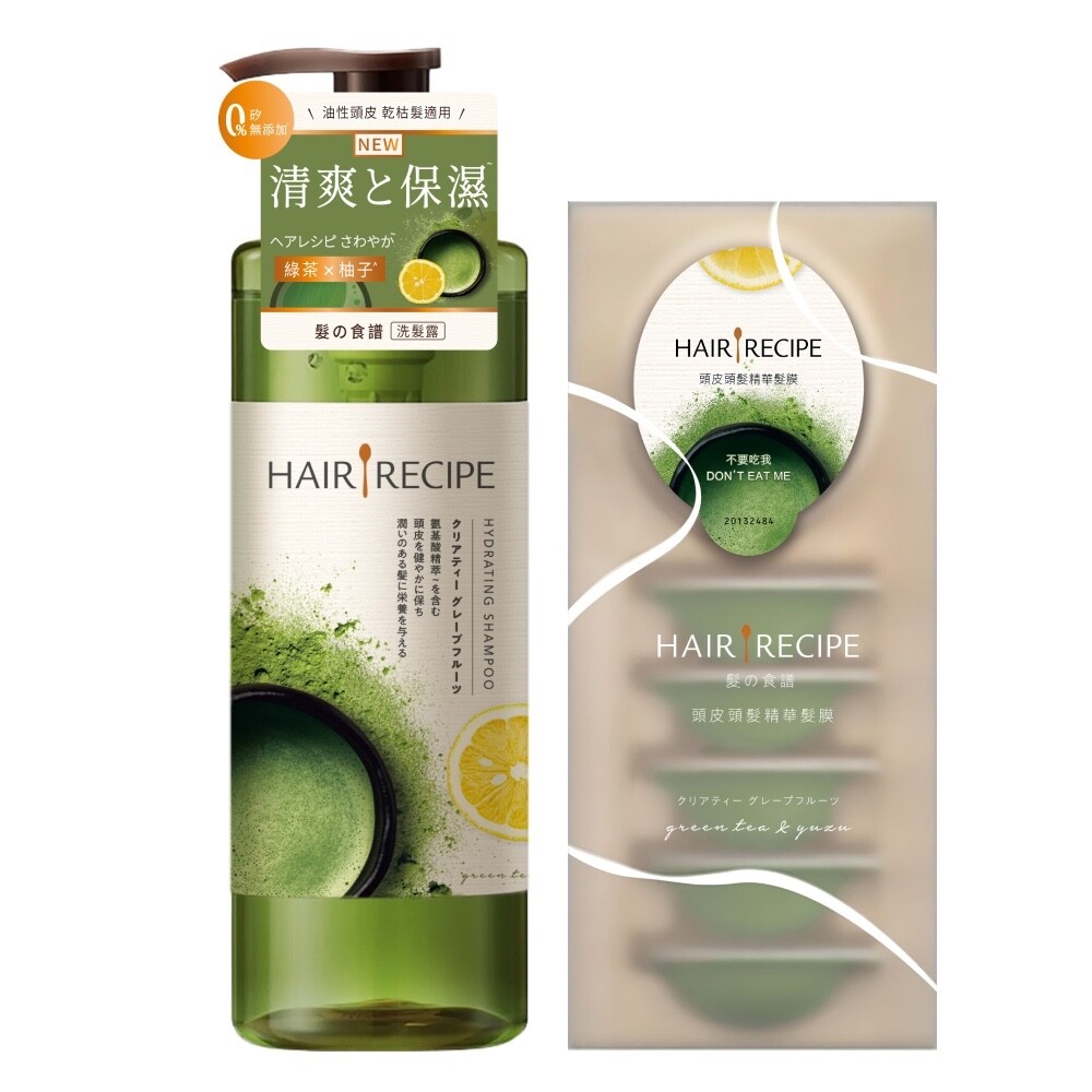 HAIR RECIPE Green Tea & Yuzu CITRUS Hair Shampoo & Mask Capsule