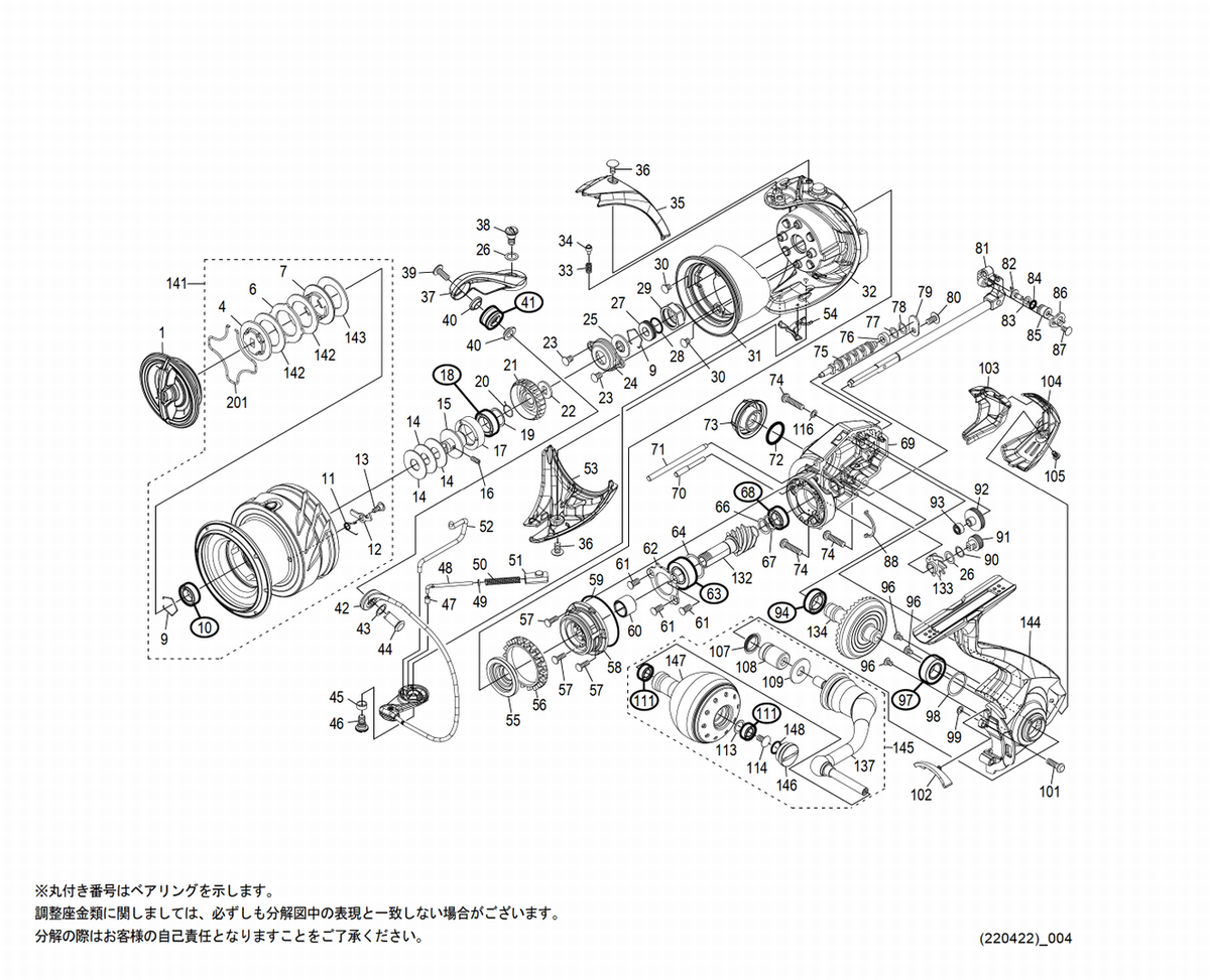 SHIMANO 20 TWINPOWER C5000XG Spinning Reel Parts price list SHIMANO 20 TWINPOWER C5000XG Spinning Reel Parts price list