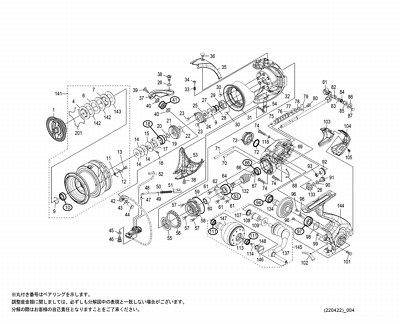 SHIMANO 20 TWINPOWER C5000XG Spinning Reel Parts price list