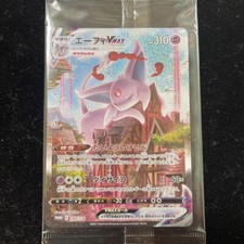 Espeon VMAX #189/S-P Prices | Pokemon Japanese Promo | Pokemon Cards