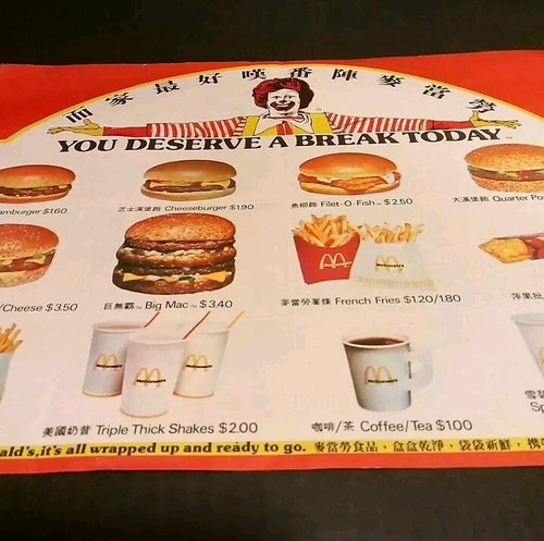 McDonald's Vintage Chinese Menu Ad "YOU DESERVE A BREAK TODAY" China Rare - Picture 3 of 7