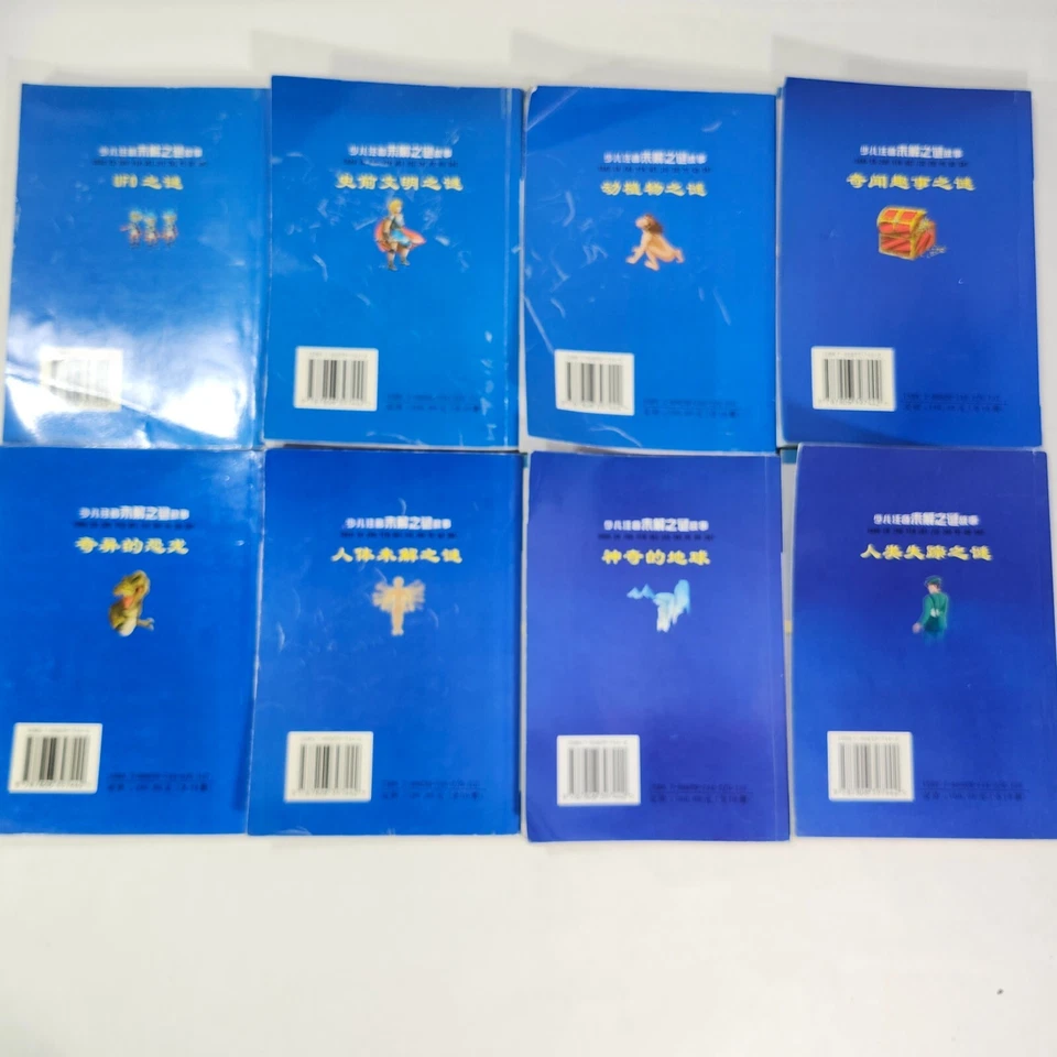 Childrens Phonetic Book in Chinese 10 Principal Mystery Lot of 8 Home School Foto 2 de 4