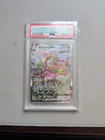 Pokémon Rayquaza Vmax Evolving Skies Secret Rare PSA9