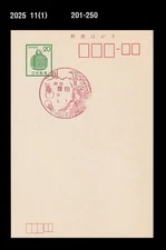 Insect,Firefly,Wildlife,Forest,Waterfall,Nature,Japan Postmark,Postal Card,PSC