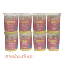 DAISO Japan Cotton swabs for babies ear cleaning extrafine size 200pcs 8sets