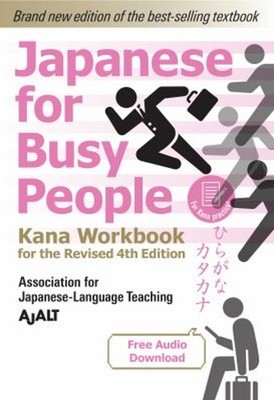 Japanese for Busy People Kana Workbook : Revised 4th Edition free