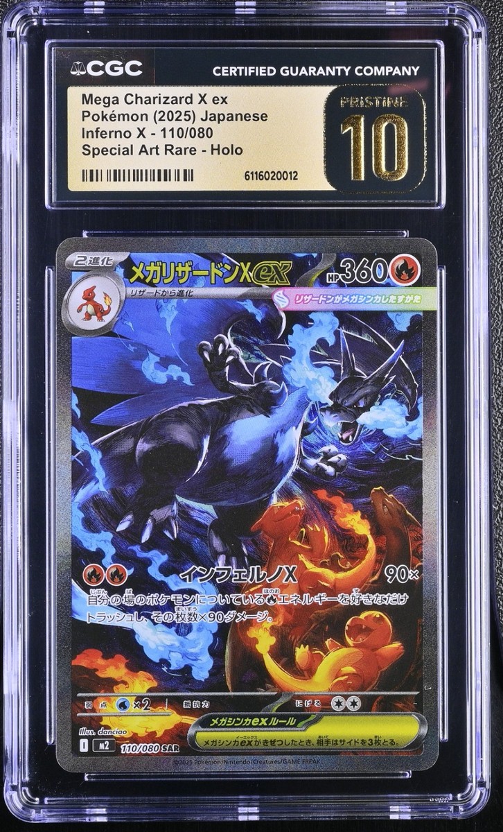 CGC 10 PRISTINE Mega Charizard X ex SAR 110/080 Pokemon Card