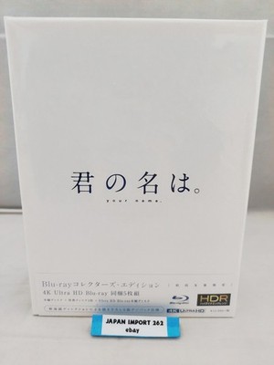Your Name Collectors Edition 4K Ultra HD + Blu-ray 5-Disc Set Limited Japan Neu