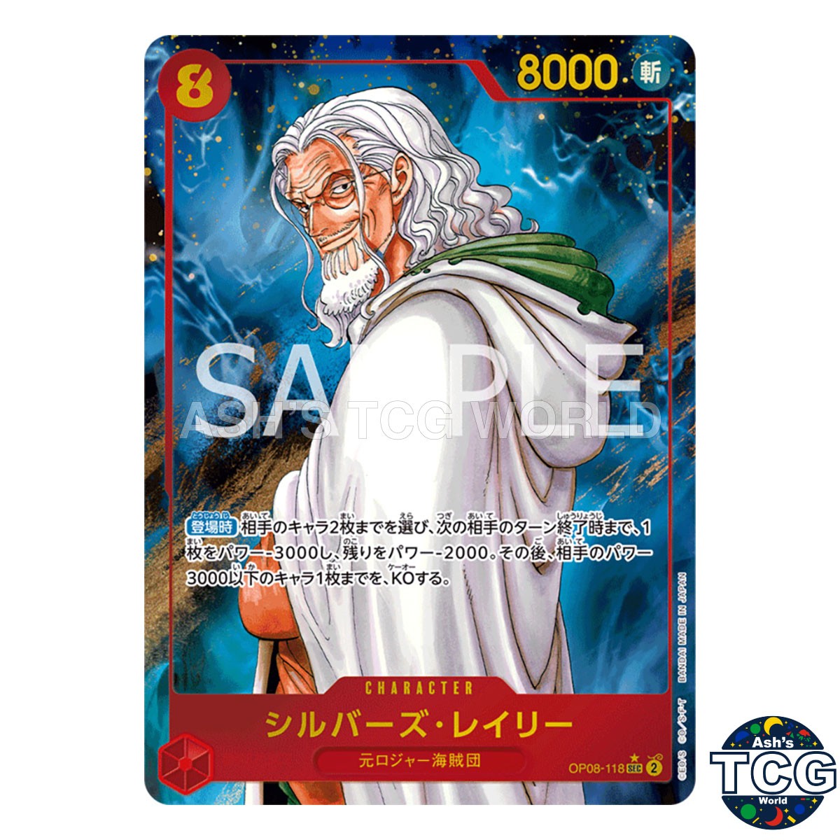 Silvers Rayleigh SEC OP08-118 Parallel Blue SP Manga  One Piece Card Japan