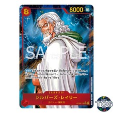 Silvers Rayleigh SEC OP08-118 Parallel Blue SP Manga  One Piece Card Japan
