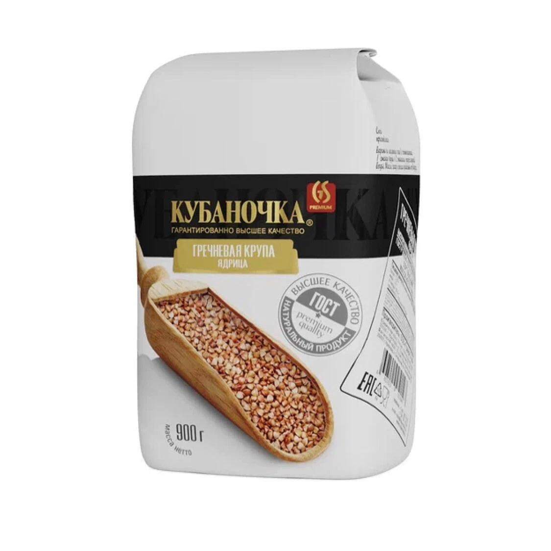 Buckwheat Groats By Kubanochka 900g 31.7oz Grechka Гречка.