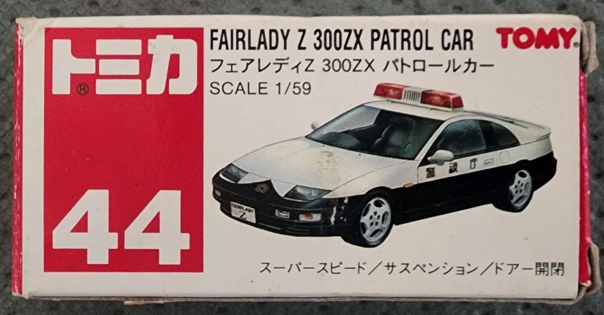 TOMY Nissan Fairlady 300ZX Patrol Car 044 | eBay