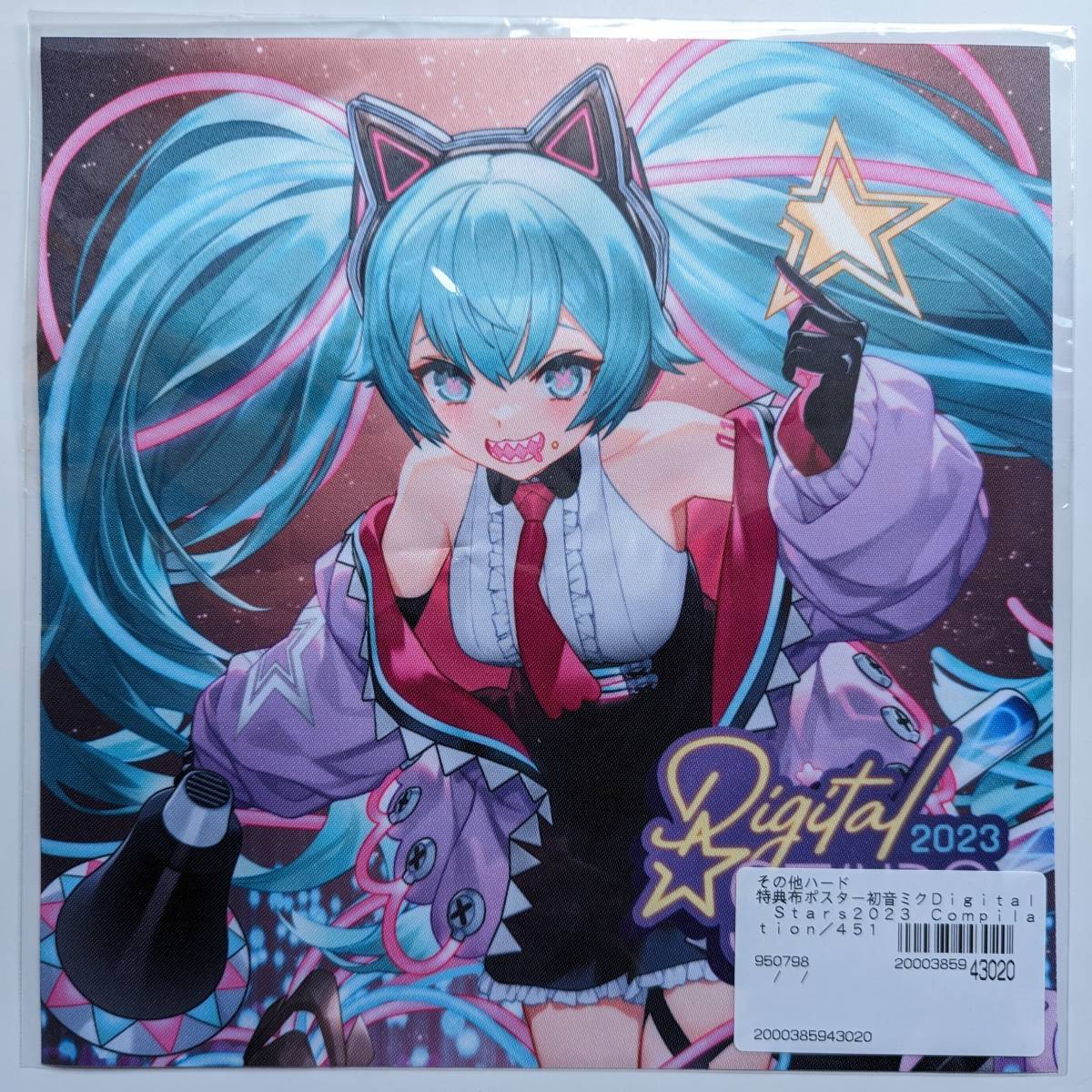Item Hatsune Miku Digital Stars 2023 Compilation Sofmap Bonus