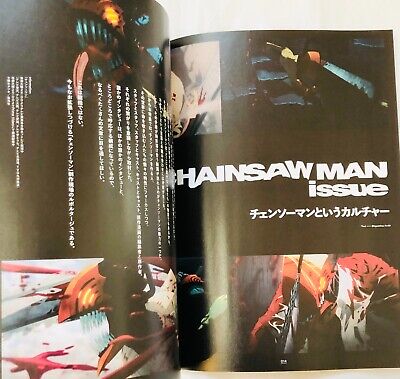 Chainsaw man cover books Denji & Aki Hayakawa & Power anan + NYLON +  EYESCREAM