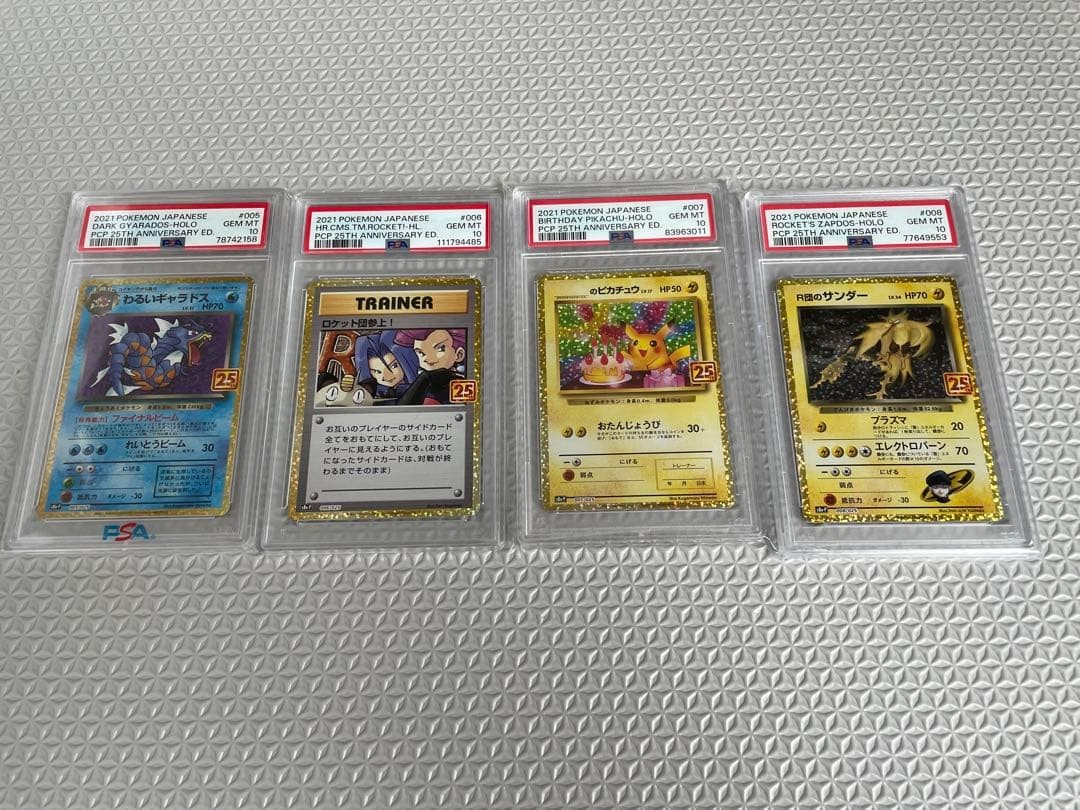 All PSA10 Pokemon Card 25th Promo Complete Set | eBay