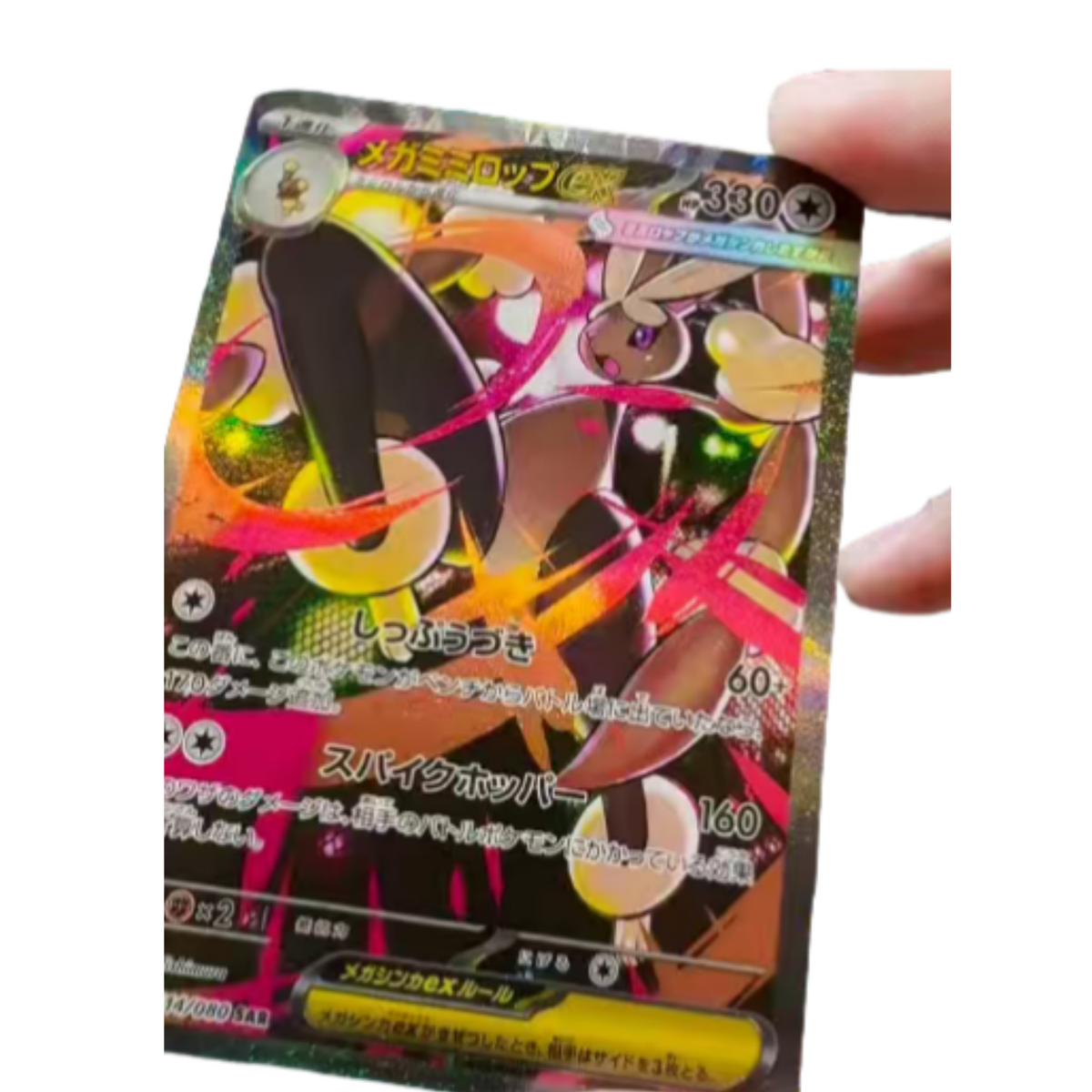 Pokemon TCG Card Game Japanese Inferno X Booster Box M2 w/shrink