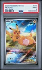 2025 POKEMON SIMPLIFIED CHINESE 151 C-COLLECTION 151 ART RARE #171 PIKACHU PSA 9