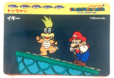 SUPER MARIO BROS 4 SUPER MARIO WORLD Top 1991 Nintendo JAPAN anime