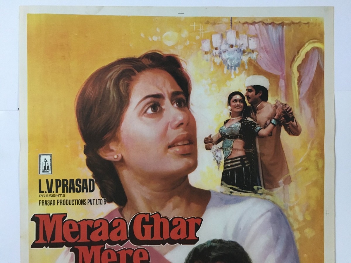 1985 Bollywood Poster Meraa Ghar Mere Bachche Raj Babbar Smita