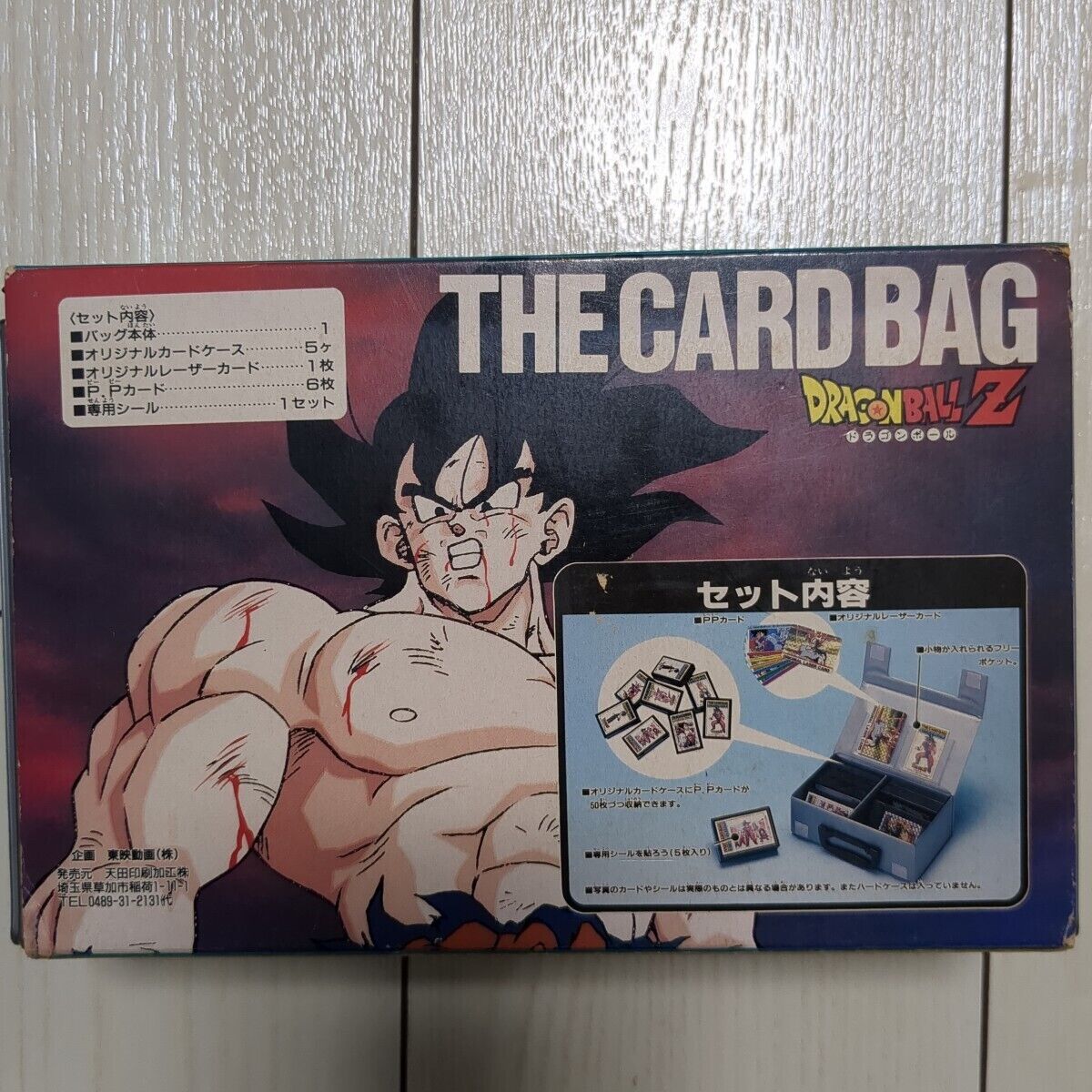 Dragon Ball Z The Card Bag Rare Japan F/S w/5 Special Case Dragon Ball Z The Card Bag Rare Japan F/S w/5 Special Case