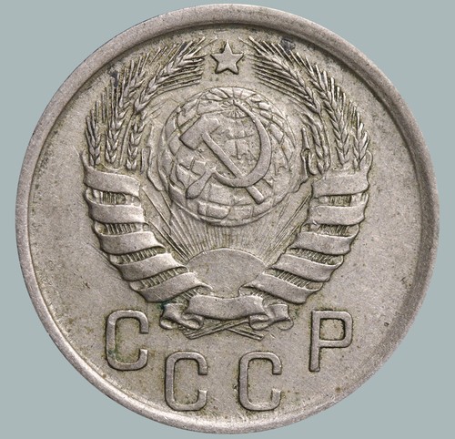 1941 Soviet Union USSR Coin Copper Nickel Coinage Rare 15 Kopeks Y#110 #SU966 - 第 2/3 張圖片