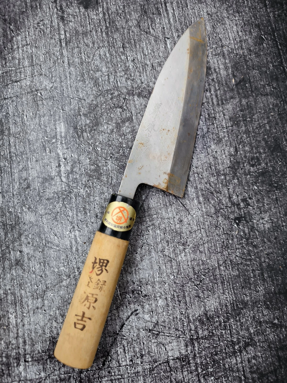 Deba Japanese Knife Chef's Knife Japanese Chef's Knife 173
Opens in a new window or tab