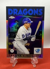 2021 Topps Chrome NPB Takuya Kinoshita Refractor #86-TK 1986 Nippon Professional