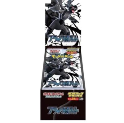 pokemoncard 2box分 ブラックボルト black bolt Pokemon Japanese TCG - Scarlet & Violet Expansion Black Bolt