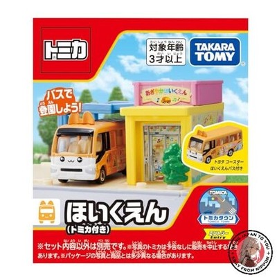 NEU Takara Tomy Tomica Tomica Stadt Kinderzimmer mit Tomica Minicar Spielzeug...