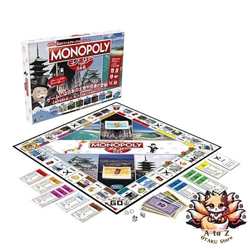 人生ゲーム MONOPOLY MSC Bellissima Special Edition MSC Monopoly Special Travel Edition - RARE - NEW | eBay