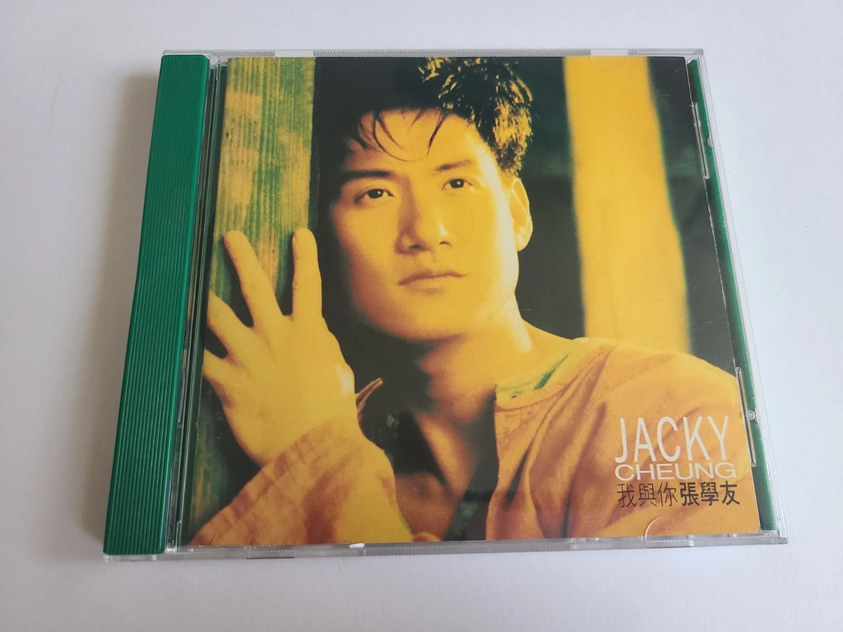 Music CDs Jacky Cheung for sale | eBay