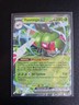 Yanmega EX 003/182 Destined Rivals Half Art Holo Pokemon TCG Card 2