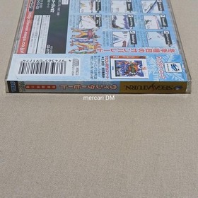 Unopened Sega Saturn Winter Heat Soft, 1998, Vintage, New Condition