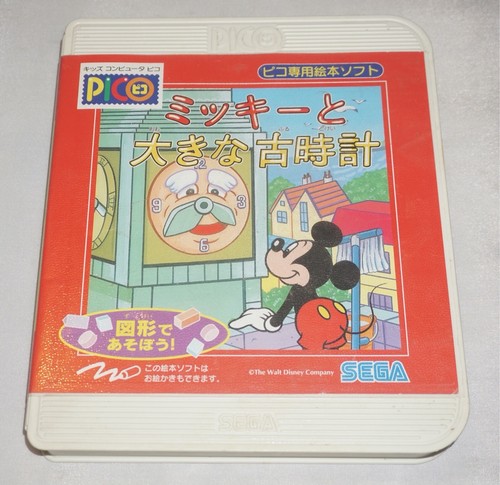Jeu Barbapapa Uchu Ryiko Version Japonaise Pour Sega Pico - Neuf Sous Blister, Jeu De Réflexion