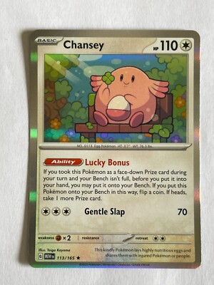 POKEMON CHANSEY 113/165 RARE HOLOFOIL SCARLET VIOLET 151 NM CARD