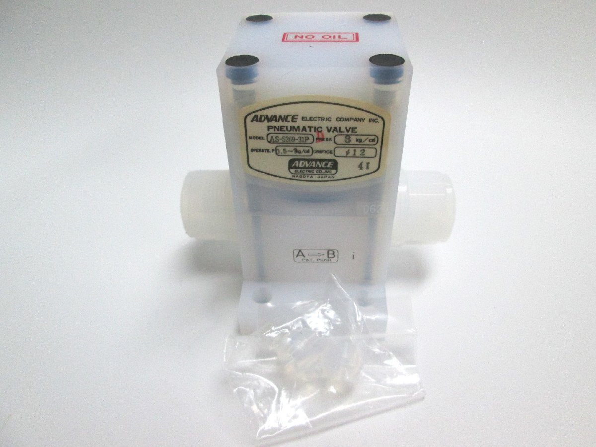 ADVANCE AS-5269-31P Air valve | eBay ADVANCE AS-5269-31P Air valve | eBay