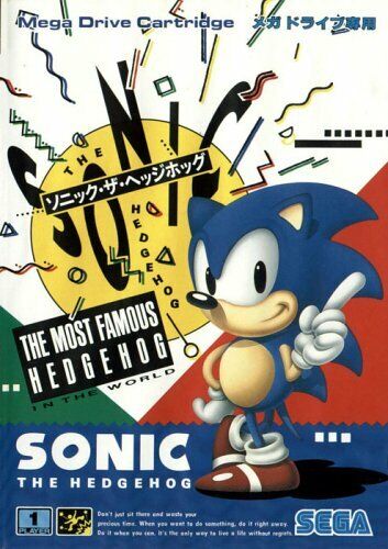 Sonic the Hedgehog 2 Sega Mega Drive Flyer Japan